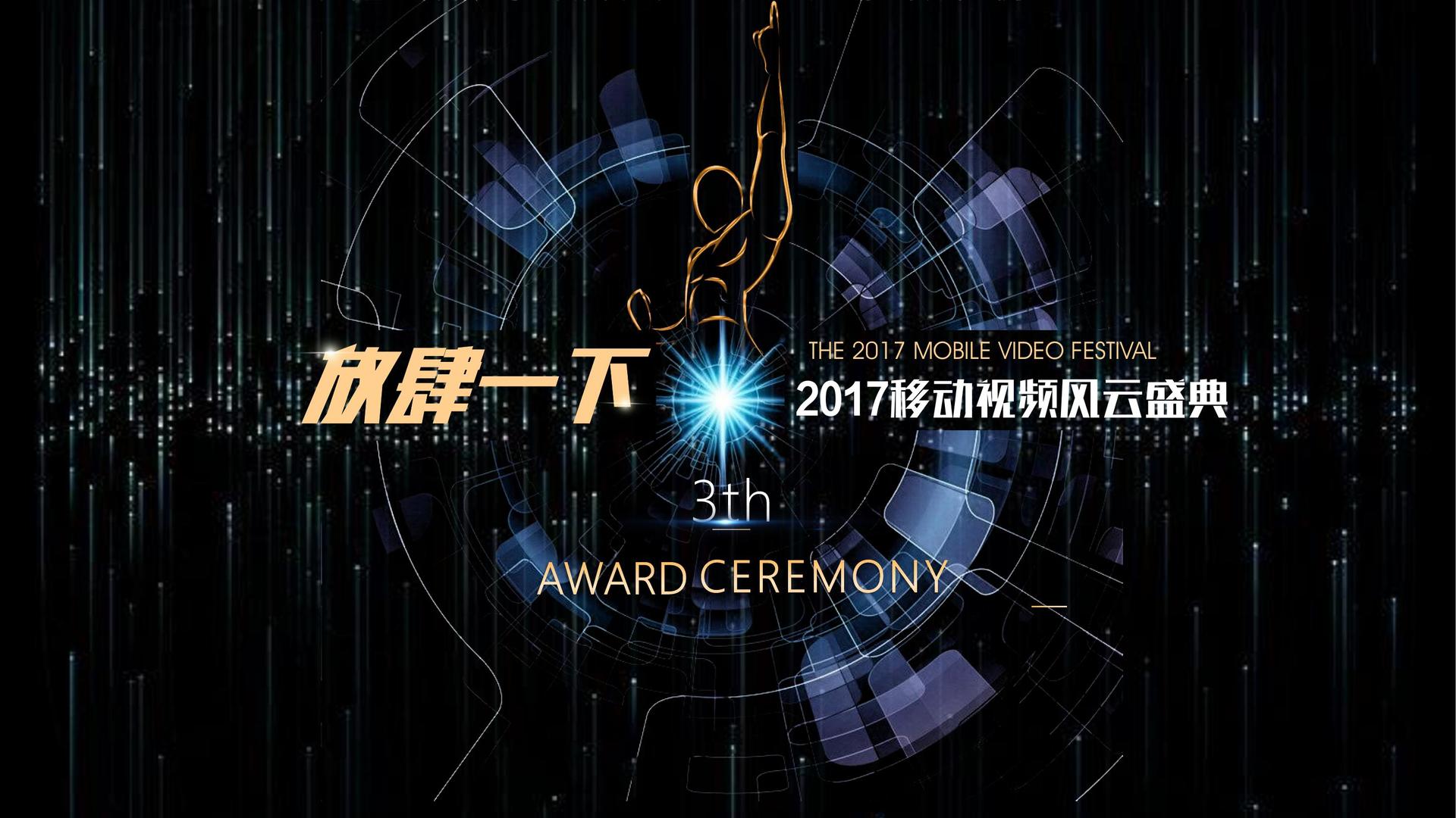 雅山文化文化主办“数字时代文化创新”行业论坛